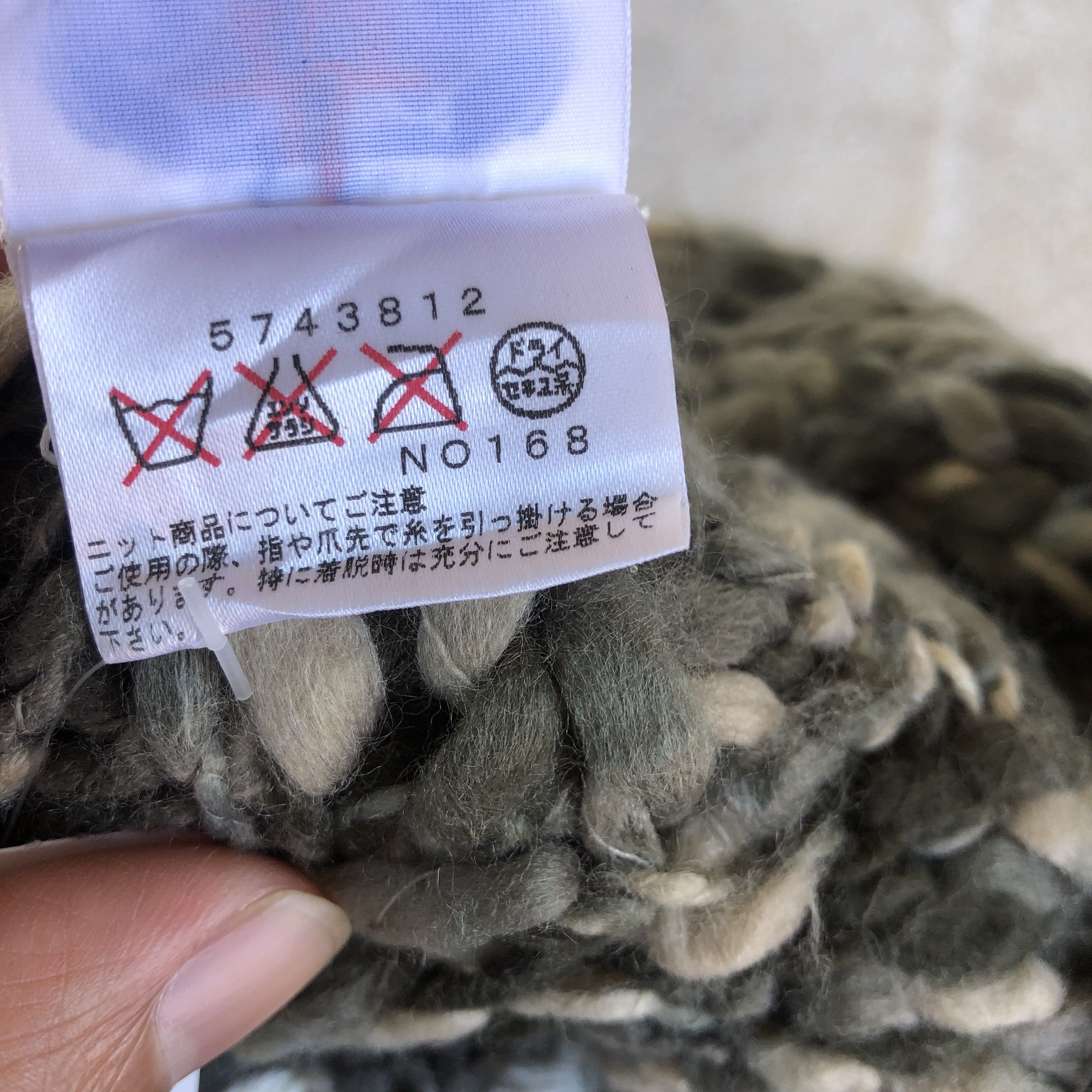 Japanese Brand Vintage Japanese Seditionaries Slouchy Knitted Beanie Hats Size ONE SIZE - 7 Thumbnail