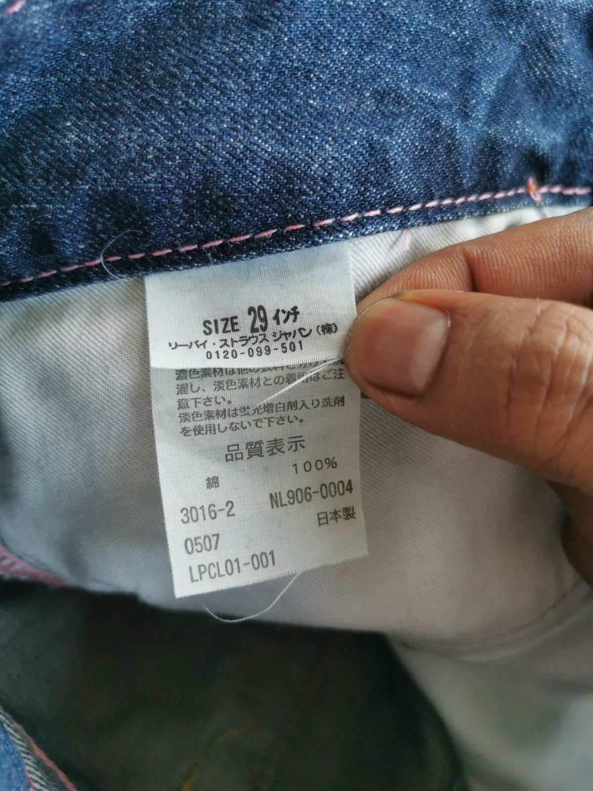 Levi's Vintage Levis 906 Bootcut Distressed Jeans Size 29" - 8 Thumbnail
