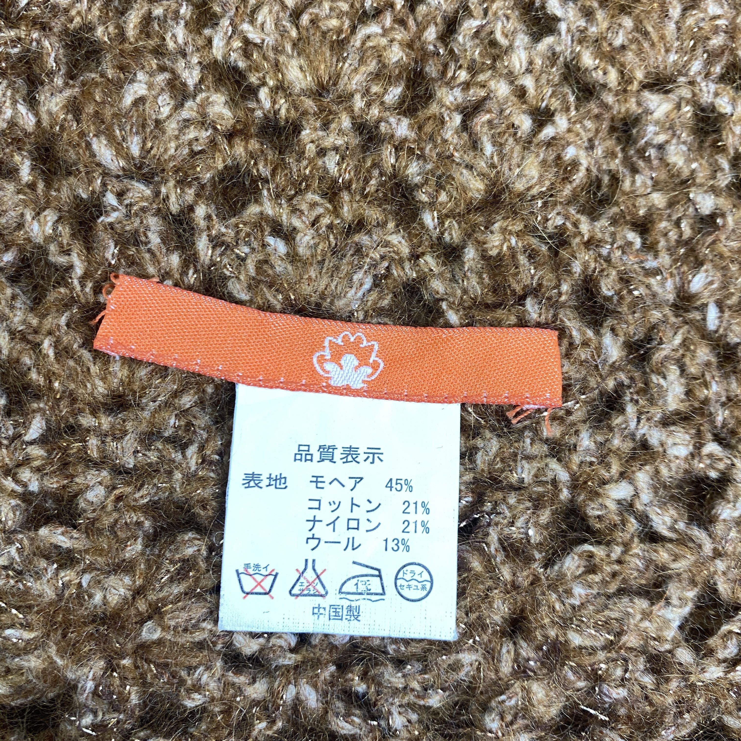 Japanese Brand Knitted Snow Cap Beanie Hat -BN883 Size ONE SIZE - 6 Thumbnail