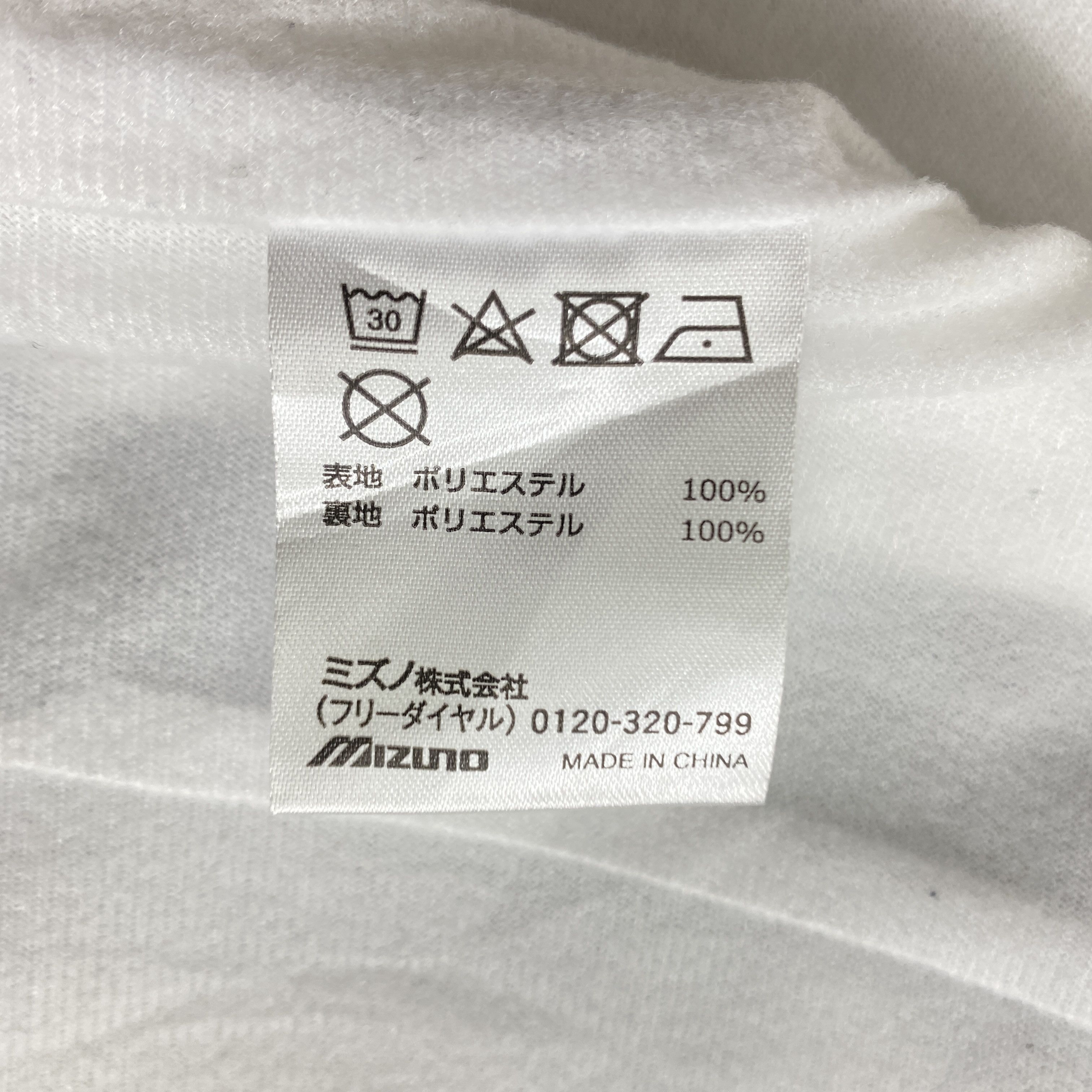 Japanese Brand Vintage Mizuno Thermal Plus Sportswear Jacket- J494 Size US M / EU 48-50 / 2 - 8 Thumbnail