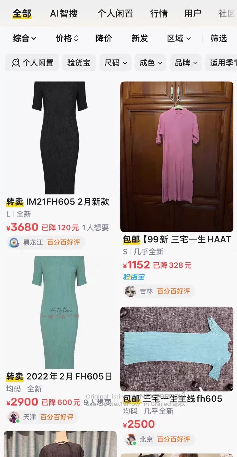 Issey Miyake Issey Miyake Black dress Size M / US 6-8 / IT 42-44 - 7 Thumbnail