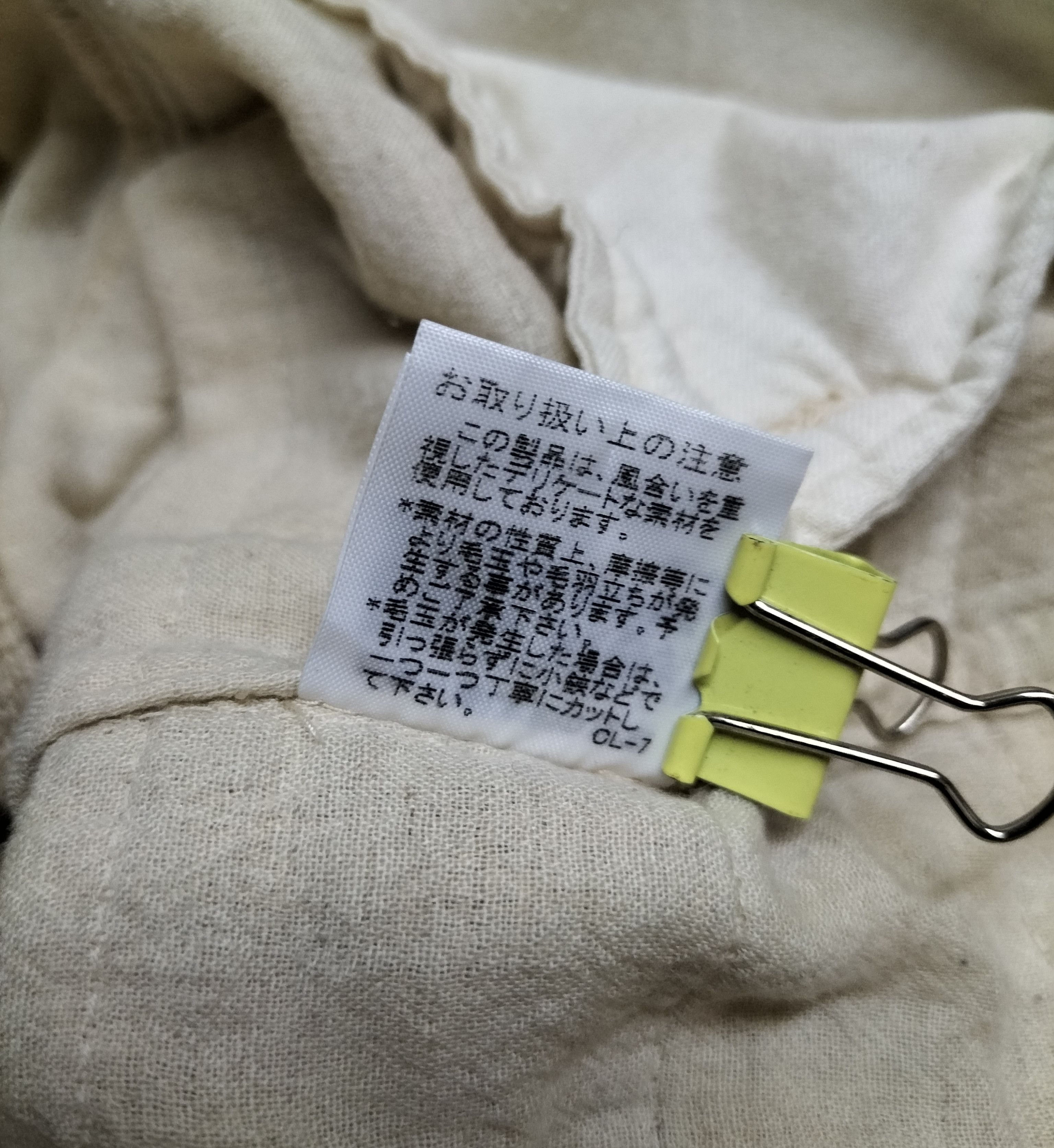 Issey Miyake Plantation wool jacket Size M / US 6-8 / IT 42-44 - 9 Thumbnail