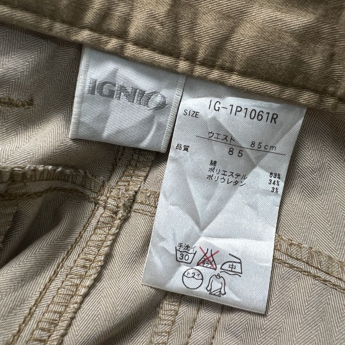 Japanese Brand Ignio Cargo Pant Size US 33 - 5 Thumbnail
