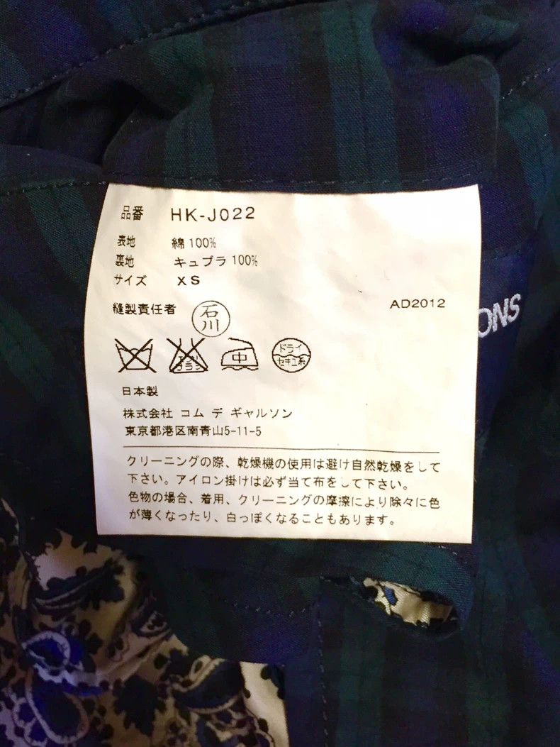 Comme des Garcons Comme Des Garcons Blue-green checked cashew suit Size US XS / EU 42 / 0 - 7 Thumbnail