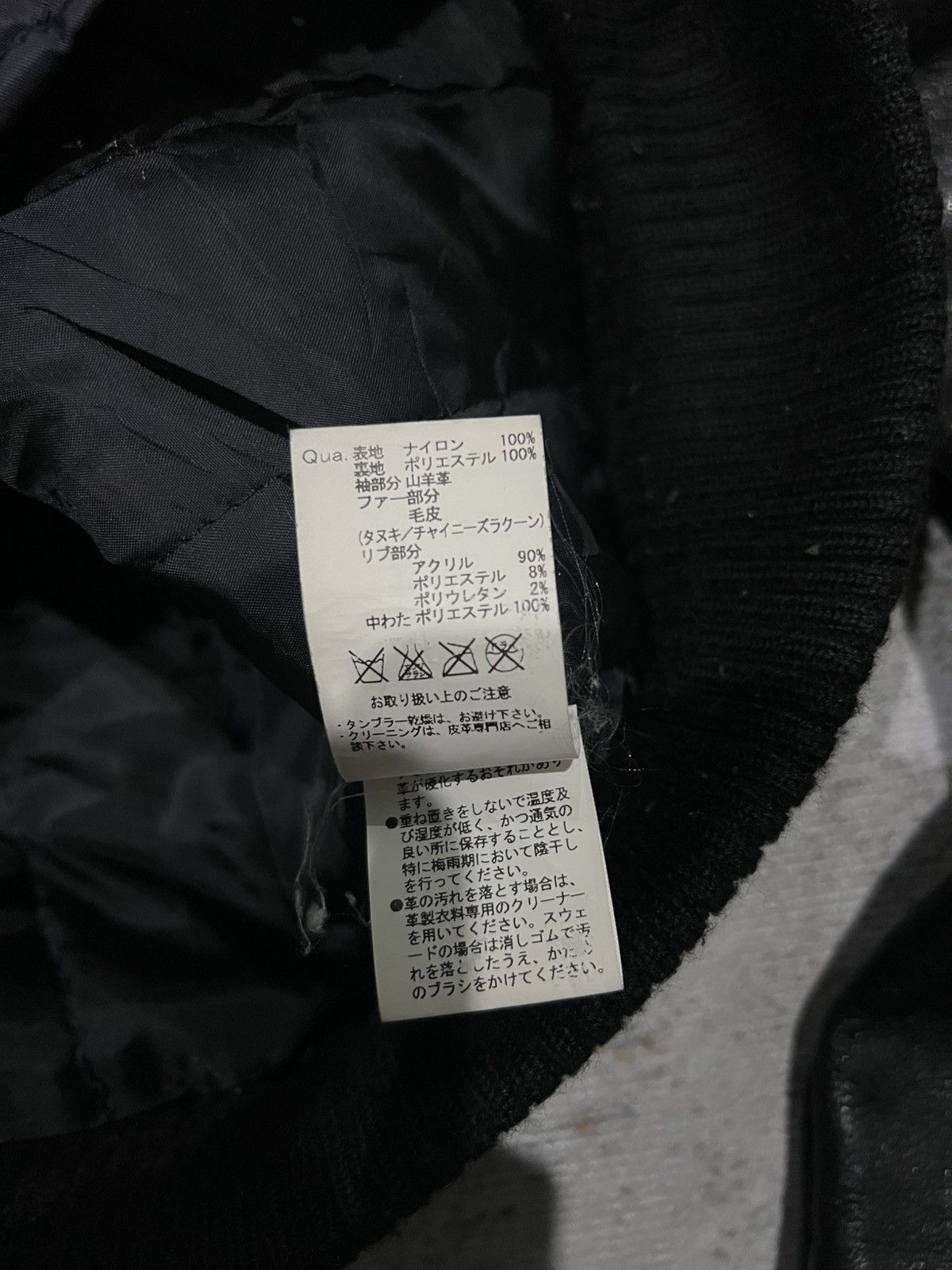 14th Addiction × GOSTAR DE FUGA × Le Grande Bleu (L.G.B.) Rare Fuga Raccoon Fur Leather Bomber Jacket Size US S / EU 44-46 / 1 - 7 Thumbnail