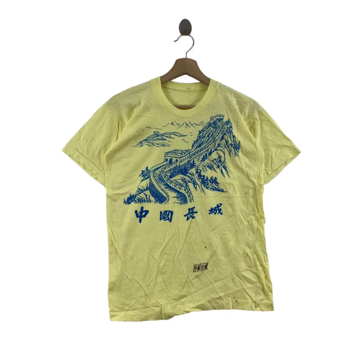 Vintage Vintage 80’ I CLIMBED The Great Wall Of China Tee Shirt Top Size US S / EU 44-46 / 1 - 1 Thumbnail