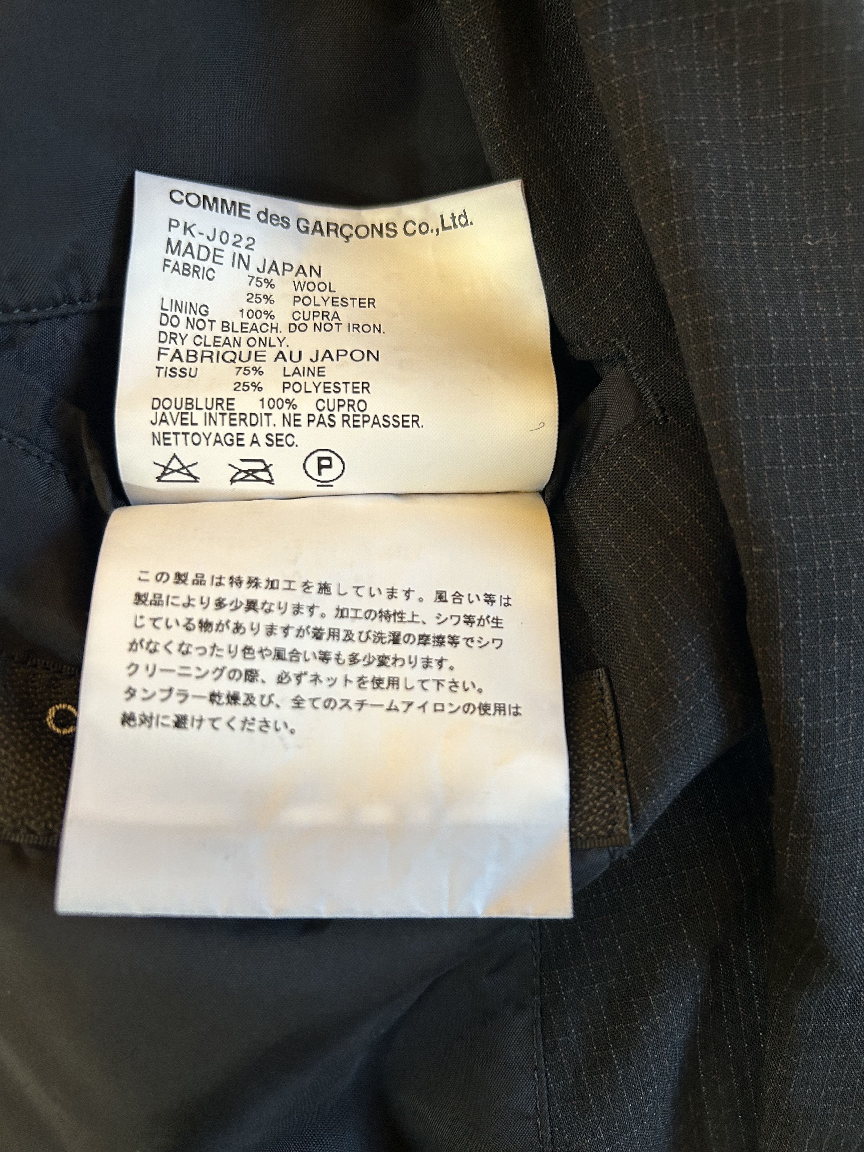 Comme des Garcons COMME des GARÇONS Homme Plus S/S 13 “Look 5” Long Coat Mens Size 40R - 6 Thumbnail