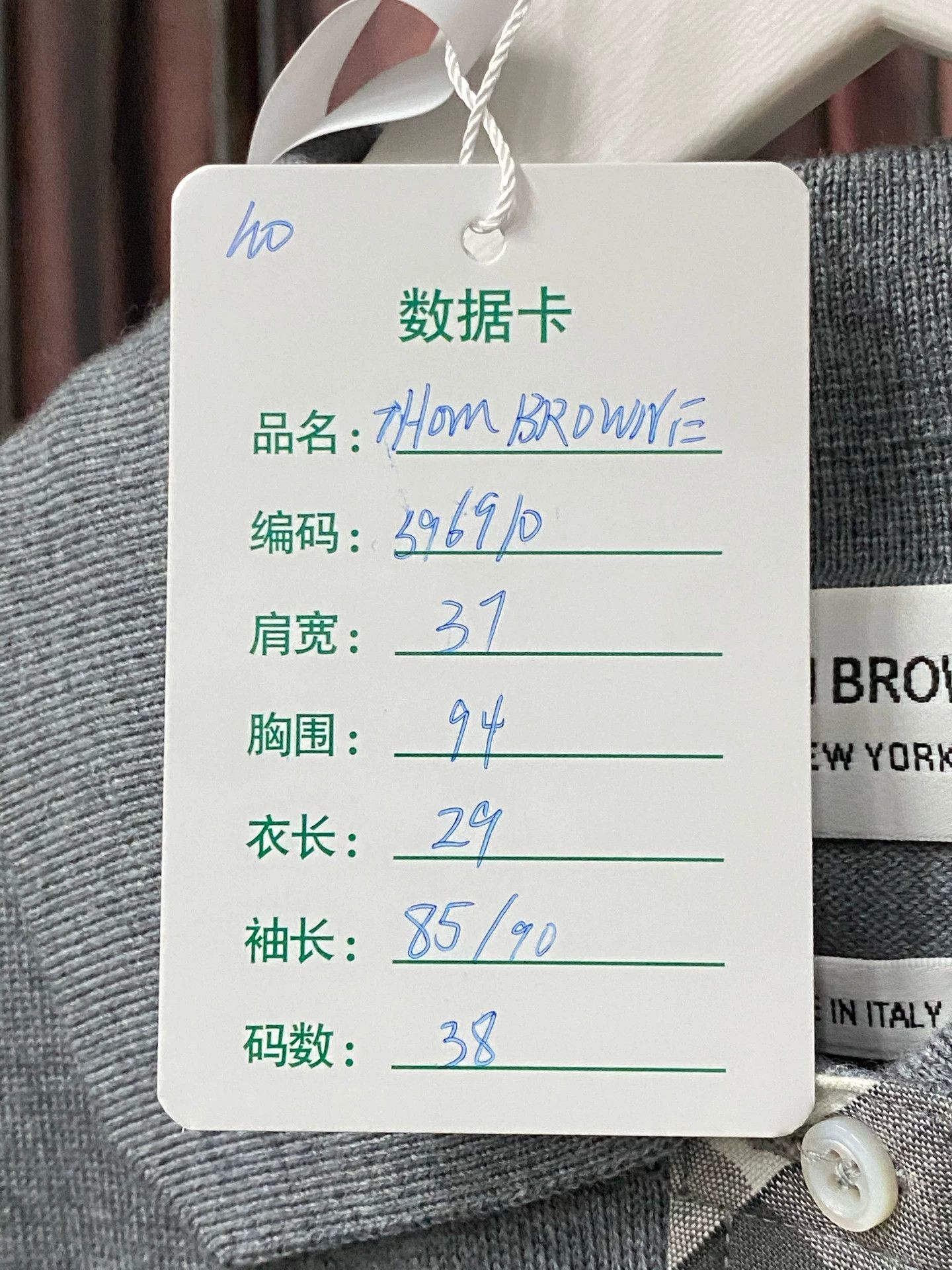 Thom Browne Thom Browne tb knit dress size 38 new Size XS / US 0-2 / IT 36-38 - 7 Thumbnail
