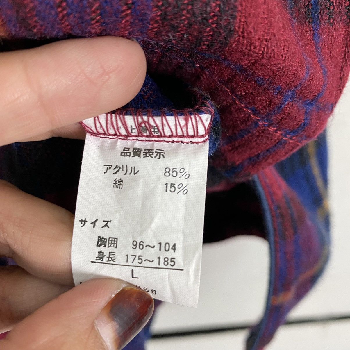 Japanese Brand Pierre Balmain Vent Tartan Pyjmas Sleepwear Shirt Size US L / EU 52-54 / 3 - 11 Thumbnail
