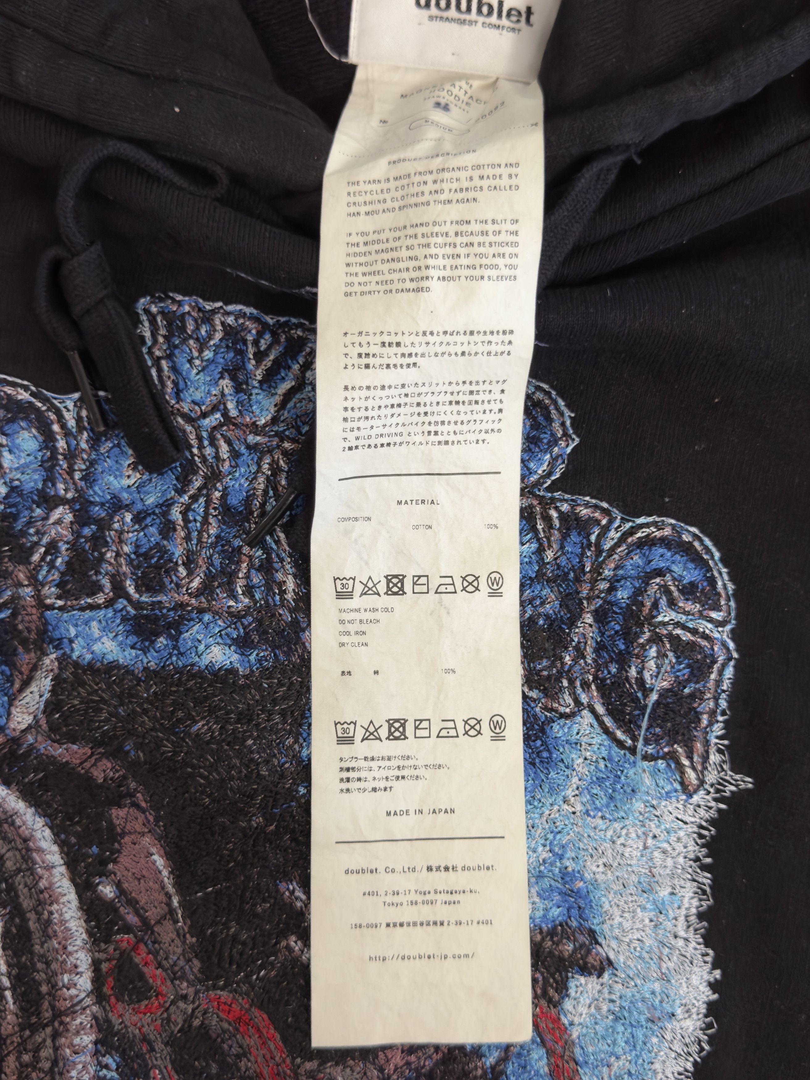 Doublet Magnet Attached Hoodie Size M / US 6-8 / IT 42-44 - 4 Thumbnail