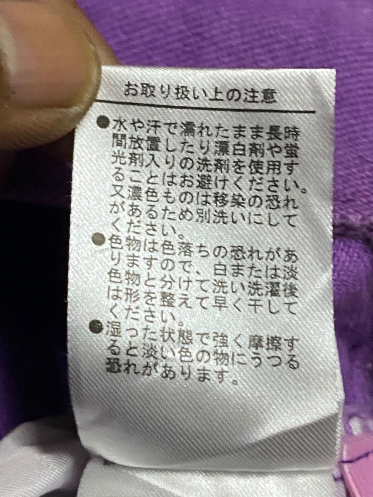 Japanese Brand Vintage Japanese Brand Faded Wash Frayer Baggy Jeans Size US 28 / EU 44 - 15 Thumbnail