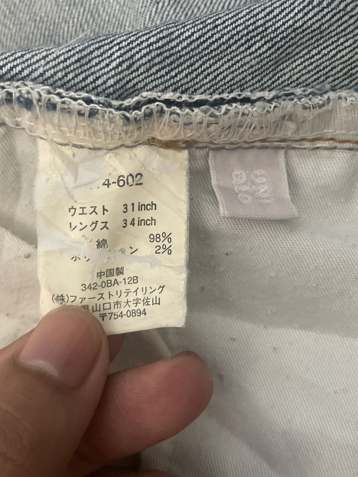 Jun Takahashi Vintage Y2K Japanese Brand Uniqlo Blue Wash Bootcut Jeans Size US 32 / EU 48 - 16 Thumbnail