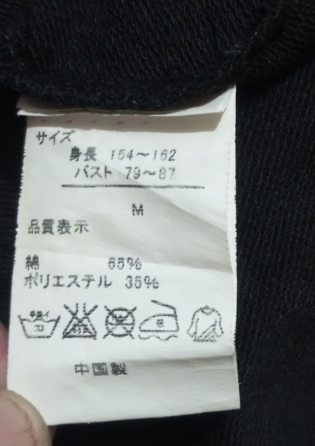 20471120 Big Skulls - Japanese Brean Cropped Spike Punk Rock Skull Size M / US 6-8 / IT 42-44 - 5 Thumbnail