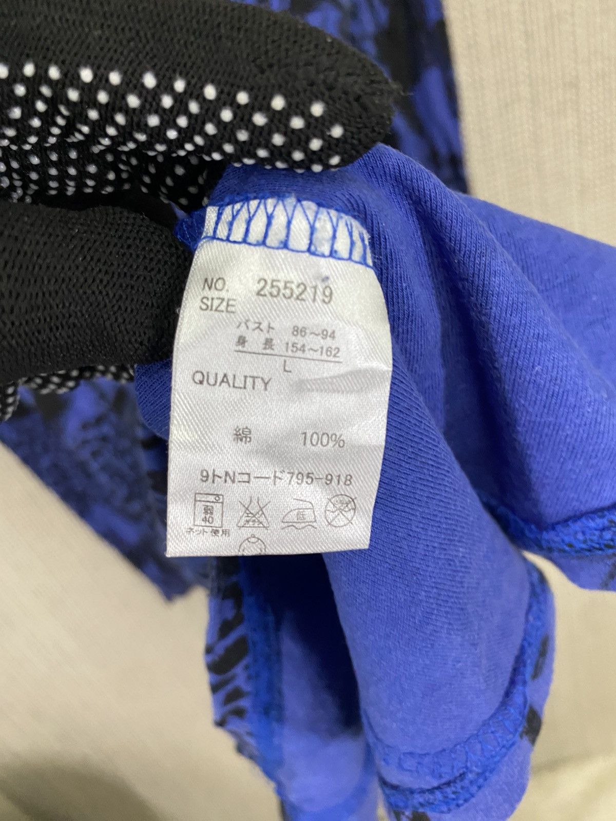14th Addiction × Japanese Brand × Seditionaries Japanase brand Blue strive blouse full printed Size S / US 4 / IT 40 - 5 Thumbnail
