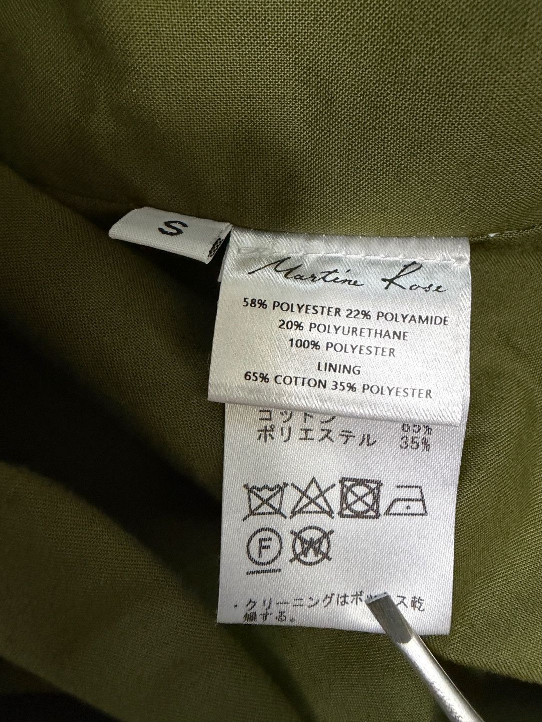 Martine Rose Martine Rose Color Block Windbreaker Jacket Size US S / EU 44-46 / 1 - 17 Thumbnail