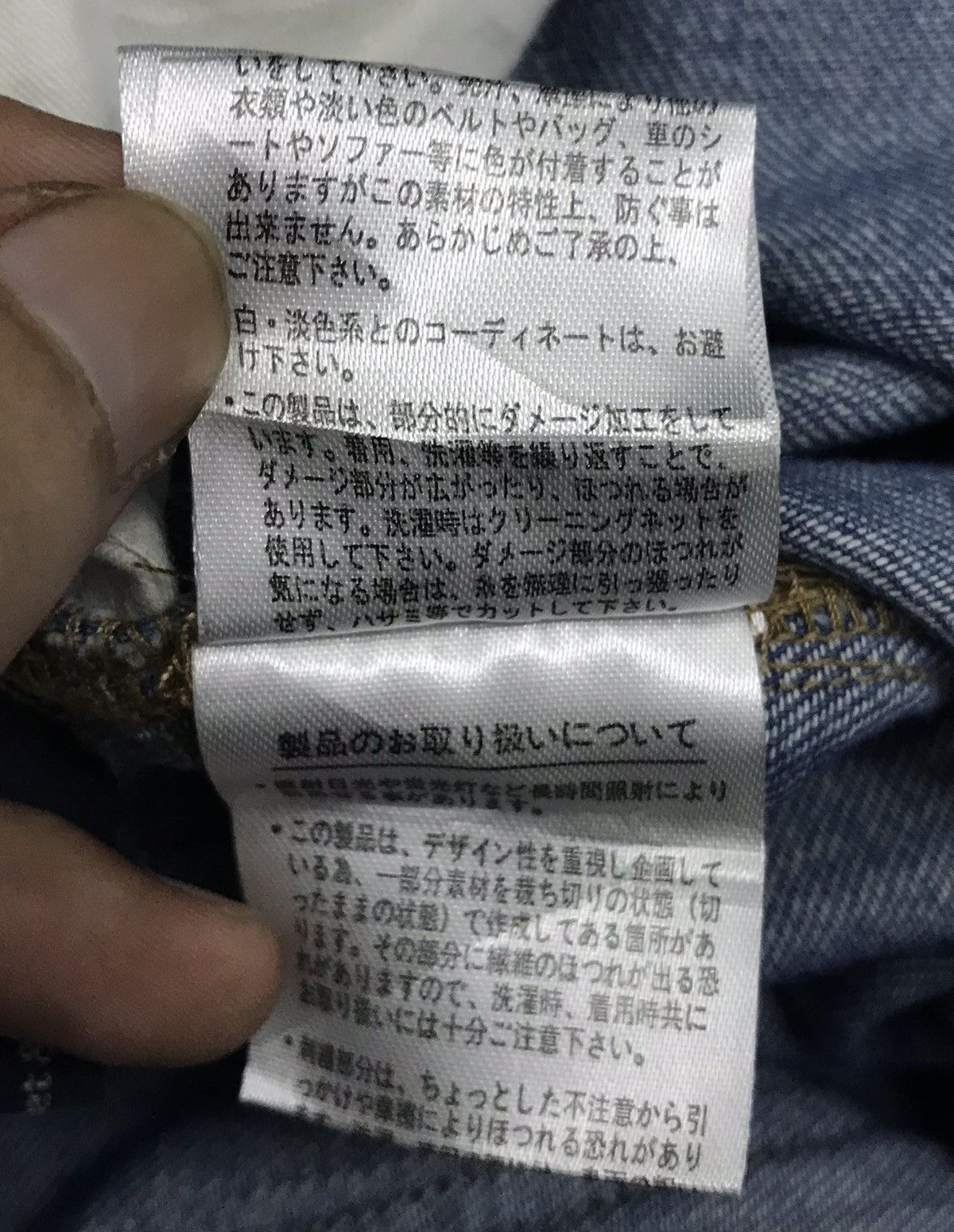 Japanese Brand × Vintage Vintage Rivet&Surge Overall Size US 36 / EU 52 - 16 Thumbnail