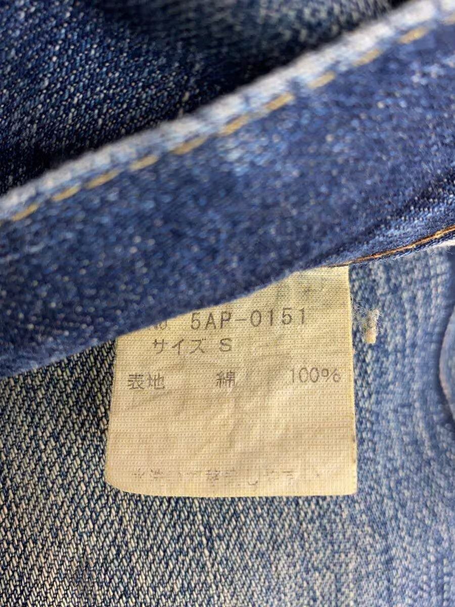 Hysteric Glamour Aged Patch Denim Jeans Size US 31 - 8 Thumbnail
