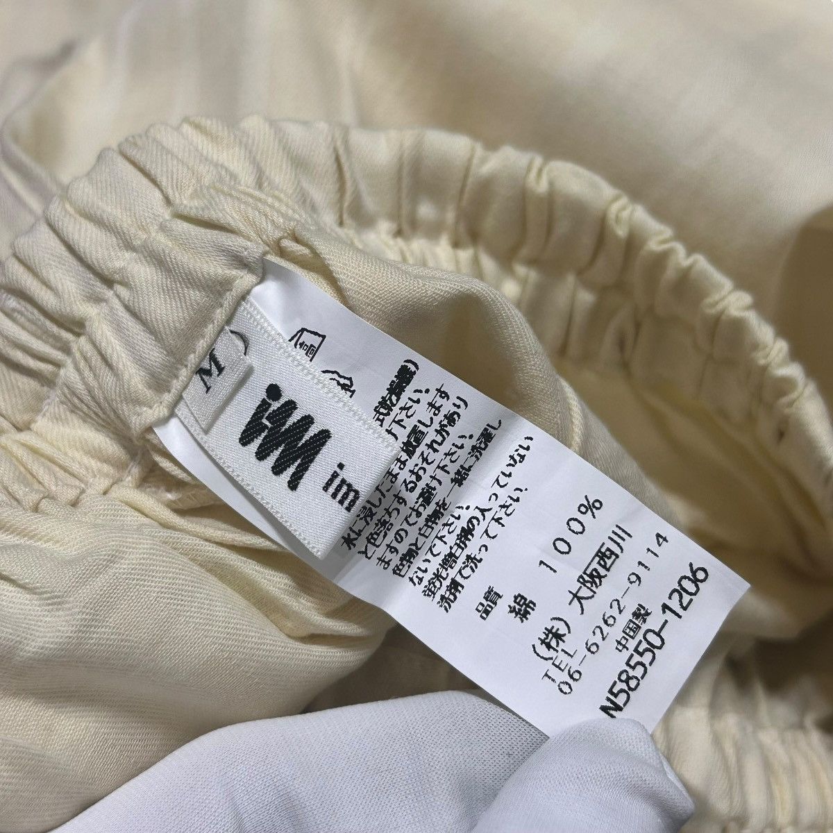 Issey Miyake 529 90s deadstock ISSEY MIYAKE vintage shirt set up archive Size US S / EU 44-46 / 1 - 14 Thumbnail