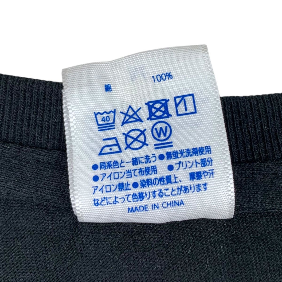 Japanese Brand MAXIMUM THE HORMONE Japanese Rock Band Official Shirt Size US M / EU 48-50 / 2 - 8 Thumbnail