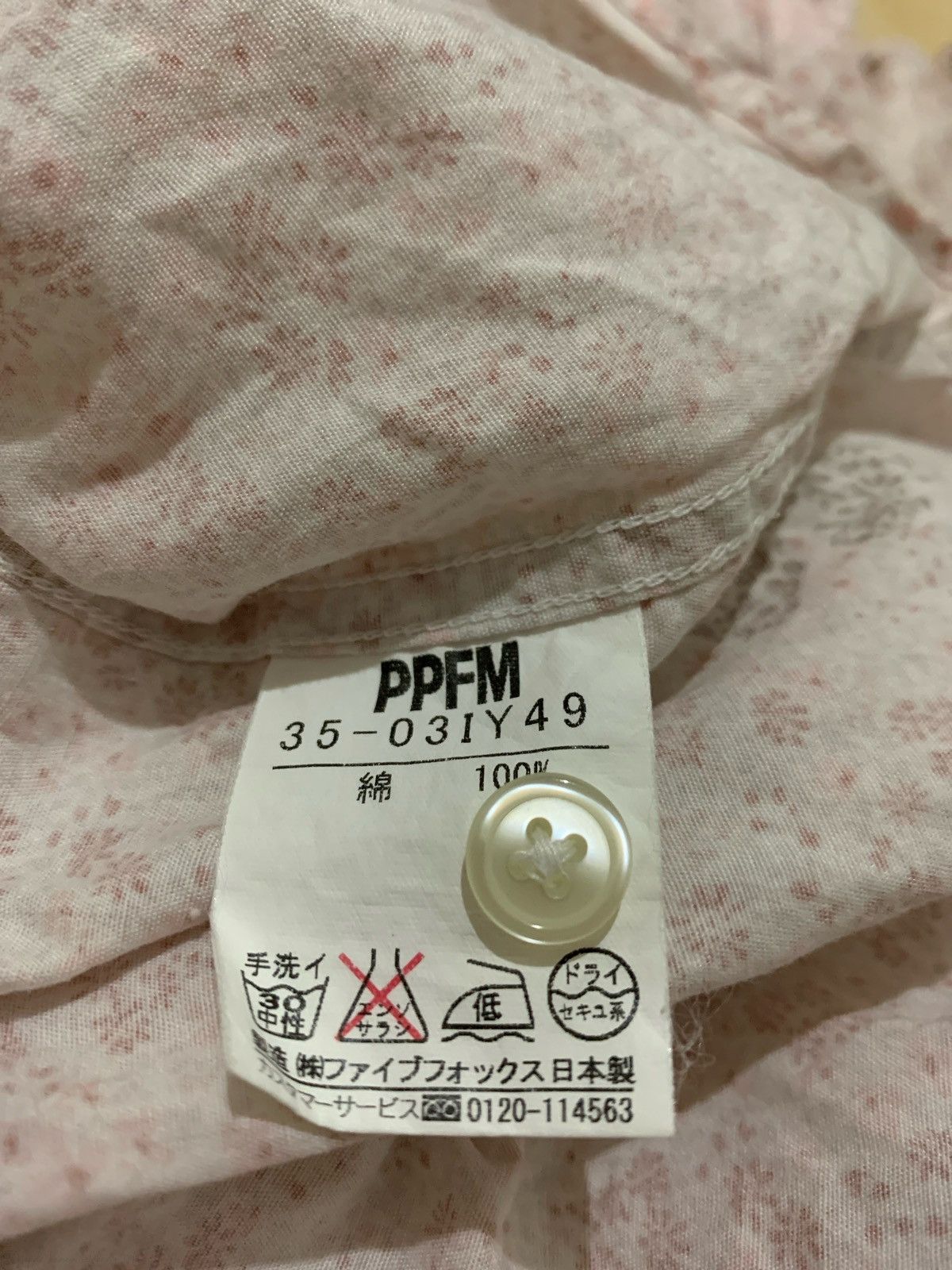 Japanese Brand × PPFM Japanese PPFM Floral shirt Size US L / EU 52-54 / 3 - 5 Thumbnail