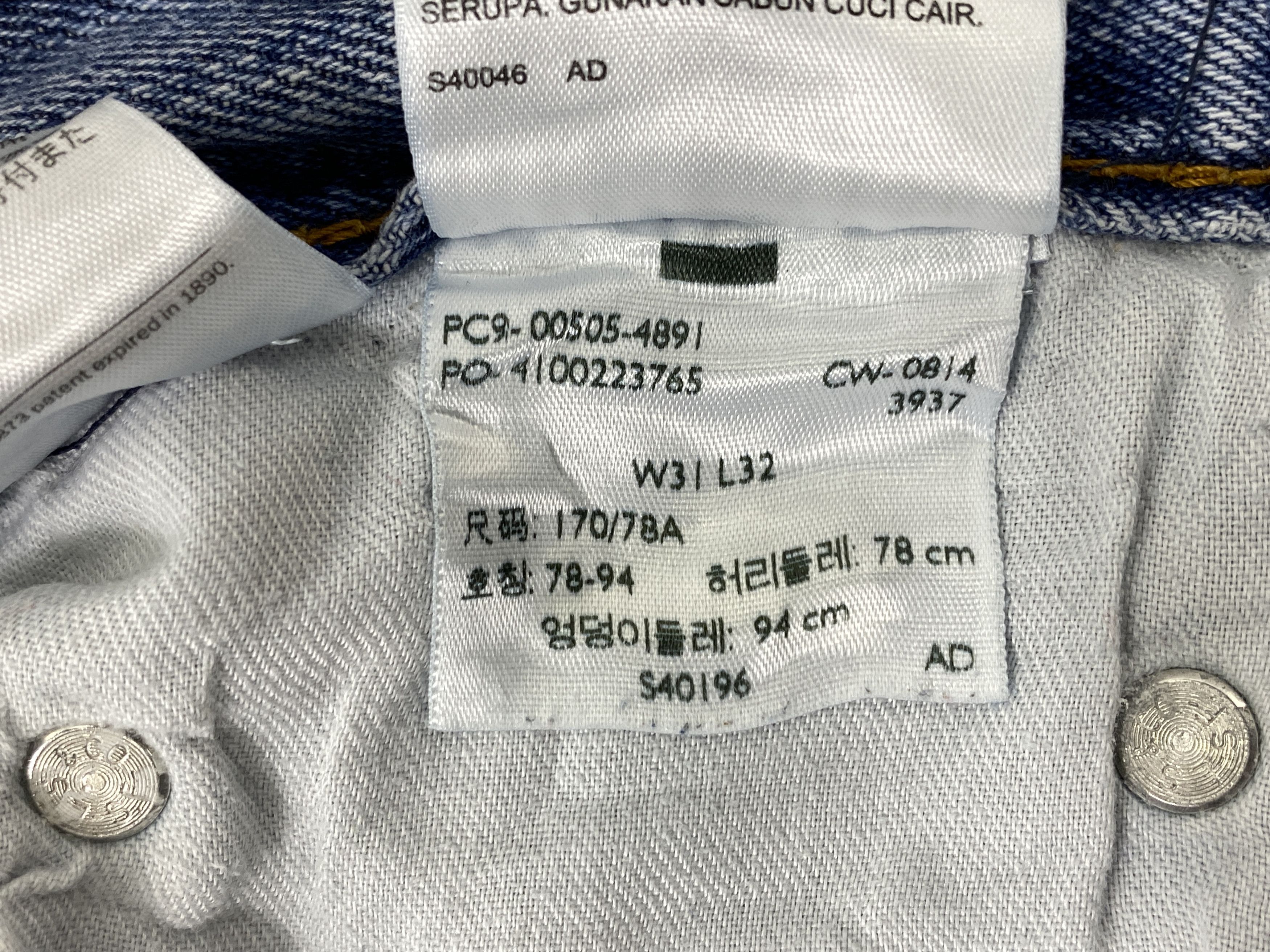 Levi's Light Blue Wash Vintage Levi's 505 Jeans 32x31 Denim -JN1818 Size US 32 / EU 48 - 10 Thumbnail