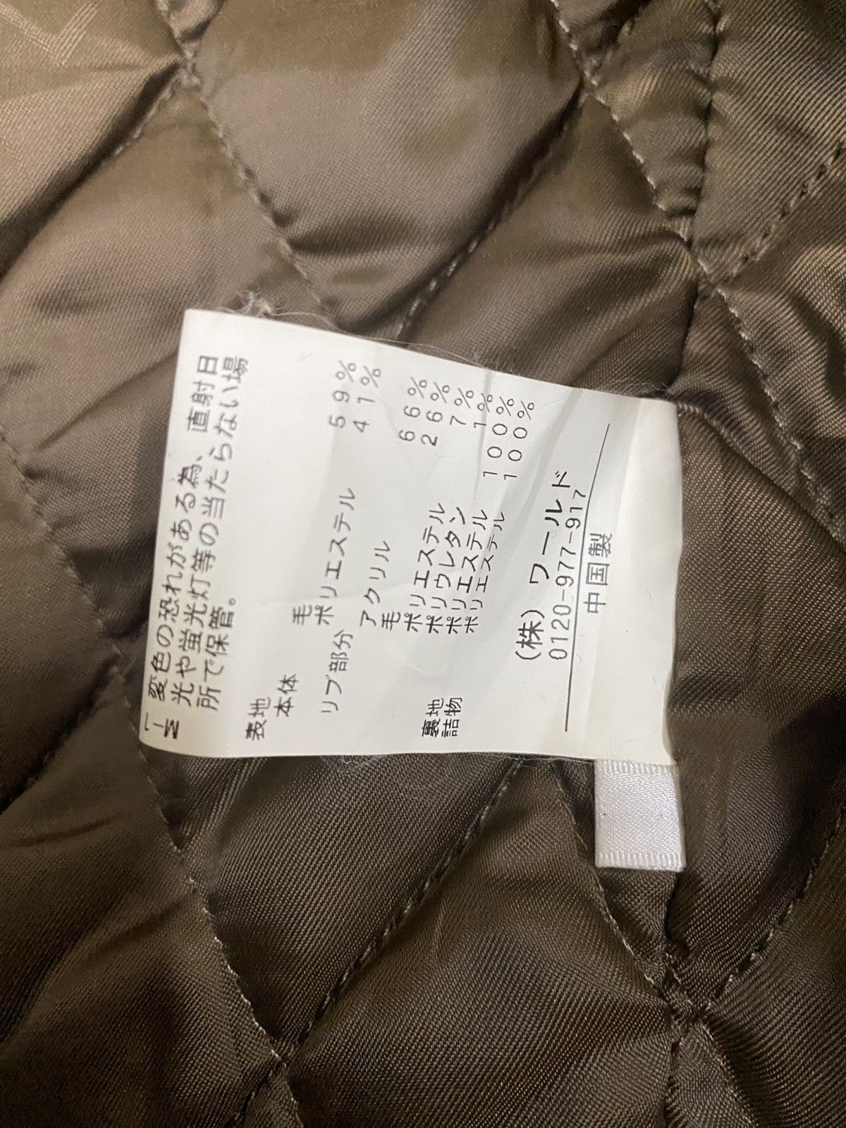Takeo Kikuchi Takeo Kikuchi Tokyo Wool Jacket Size US S / EU 44-46 / 1 - 11 Thumbnail