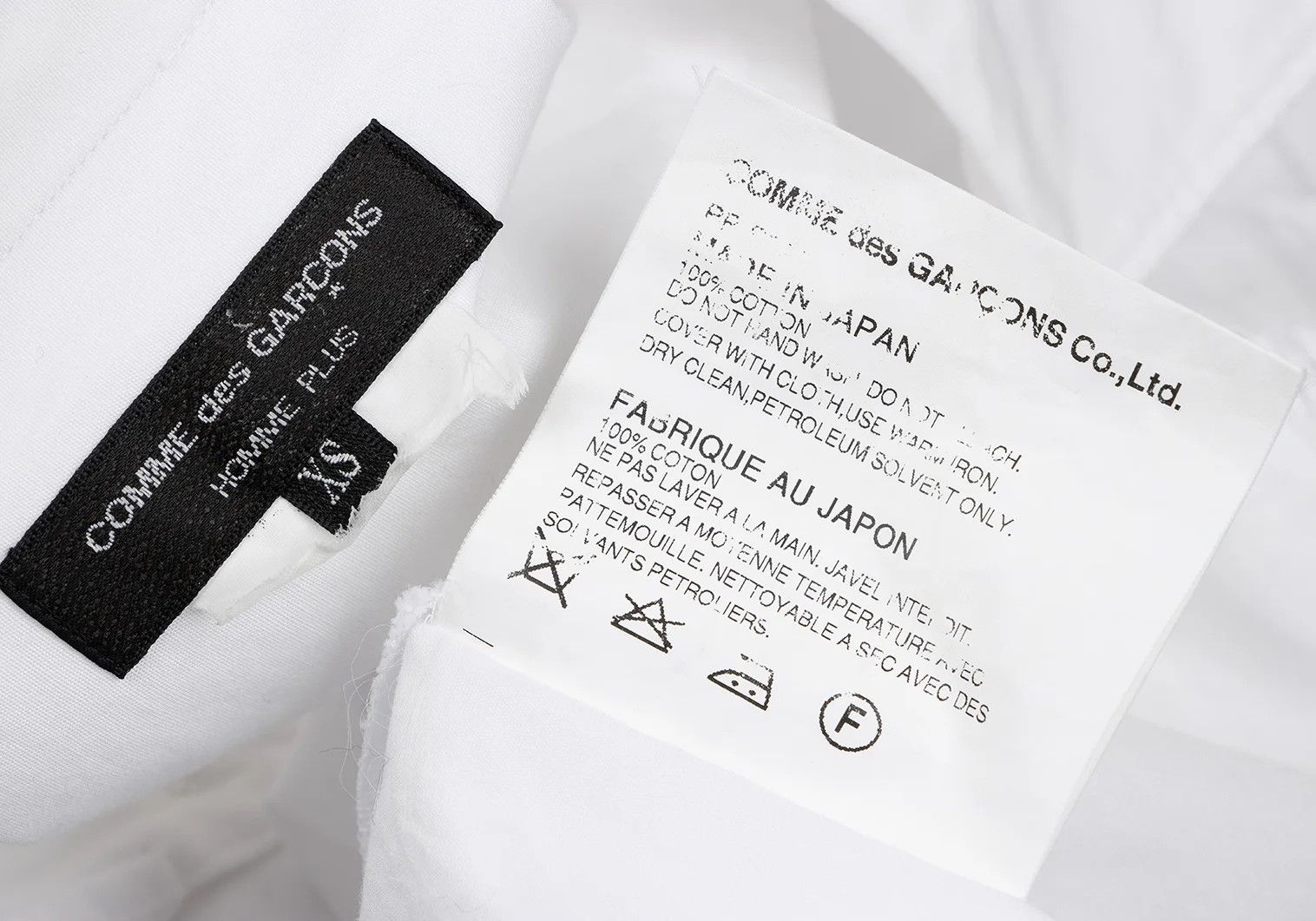 Comme des Garcons Homme Plus Bias Frill Cotton Shirt in White, Size XS Size US XS / EU 42 / 0 - 15 Thumbnail