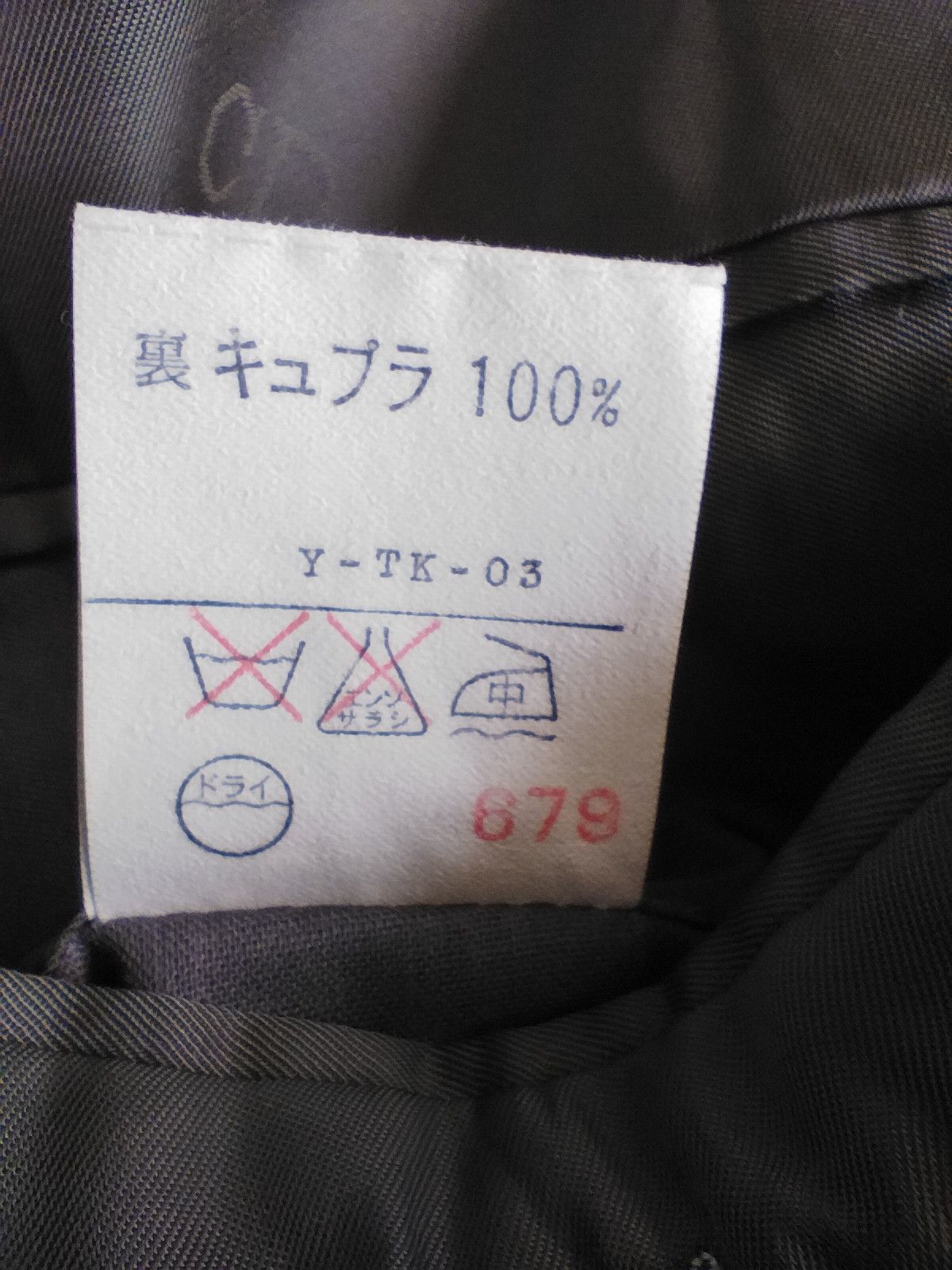 Christian Dior Monsieur Vintage Christian Dior blazer jacket Size US M / EU 48-50 / 2 - 6 Thumbnail