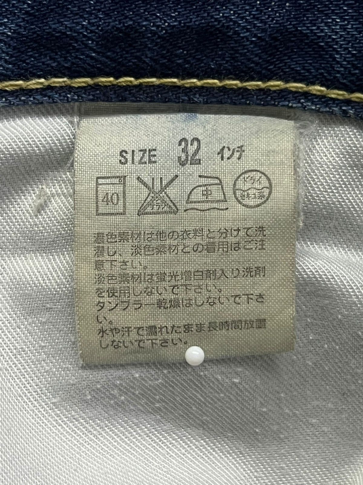 Levi's Baggy Vintage 06s Levi’s 503- Faded Wash, Distressed Denim Size US 33 - 14 Thumbnail