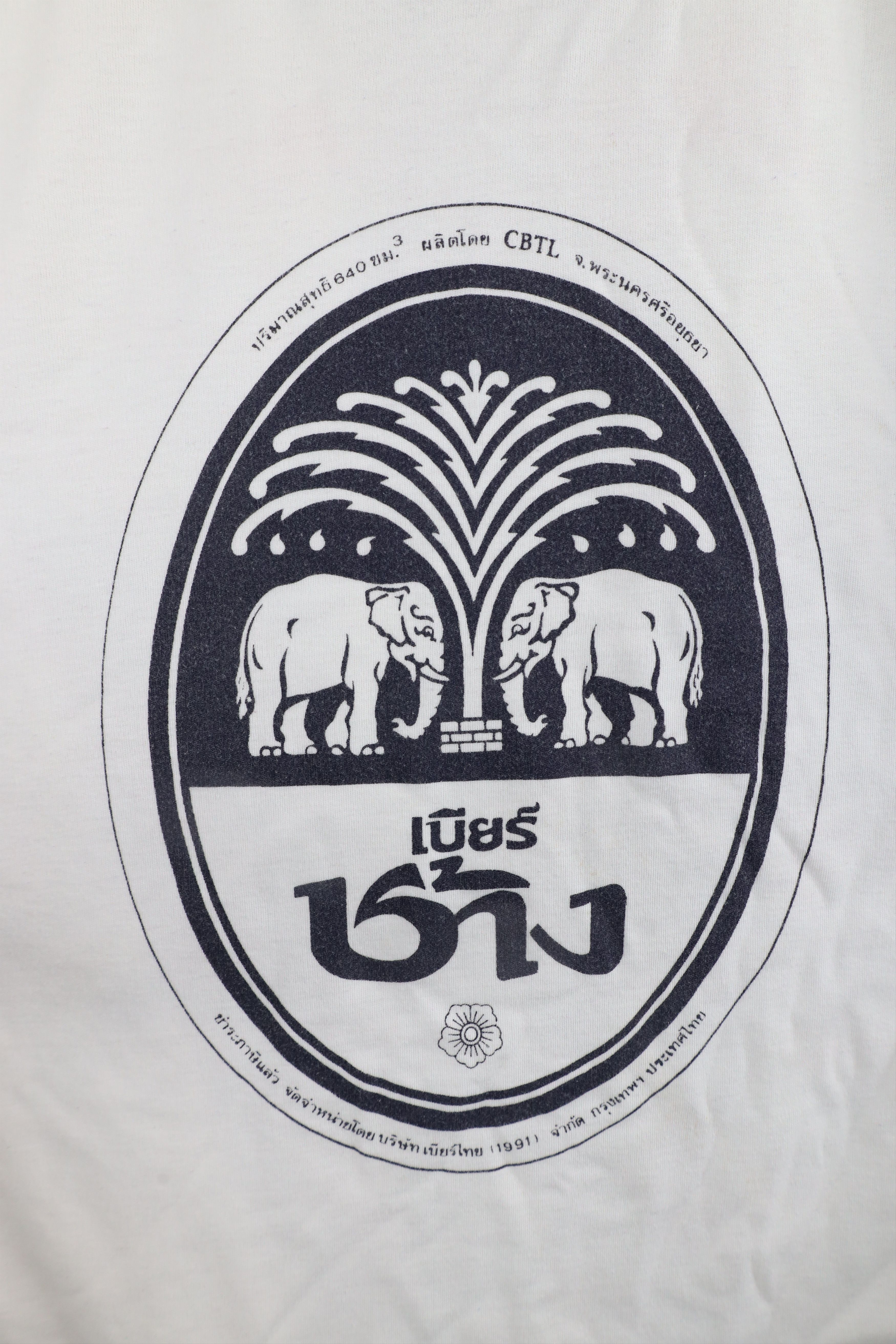 Vintage Vintage 90s Spell Out Thailand Chang Beer Raglan T-Shirt Size US XL / EU 56 / 4 - 4 Thumbnail