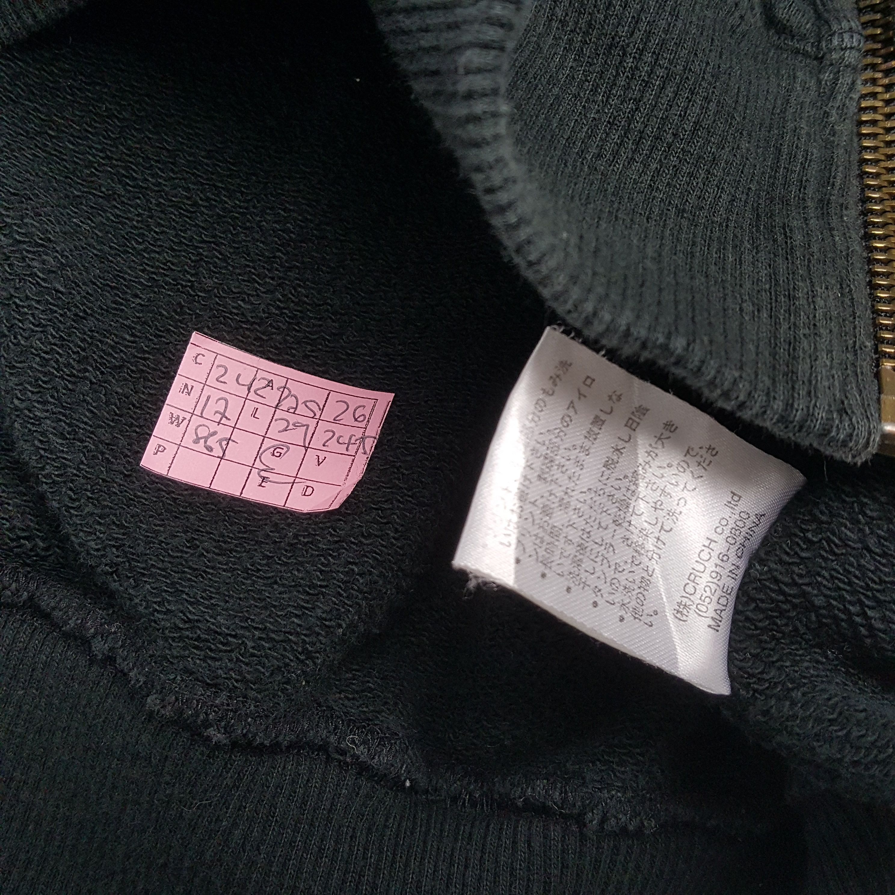 Japanese Brand × Vintage KARAKURI TAMASHI SUKAJAN Fashion Style Zipper Hoodies Size US XXL / EU 58 / 5 - 7 Thumbnail
