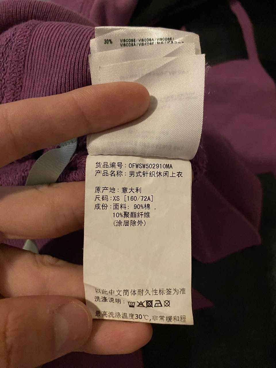 Off-White Off-White x Champion Hoodie Size US XS / EU 42 / 0 - 16 Thumbnail