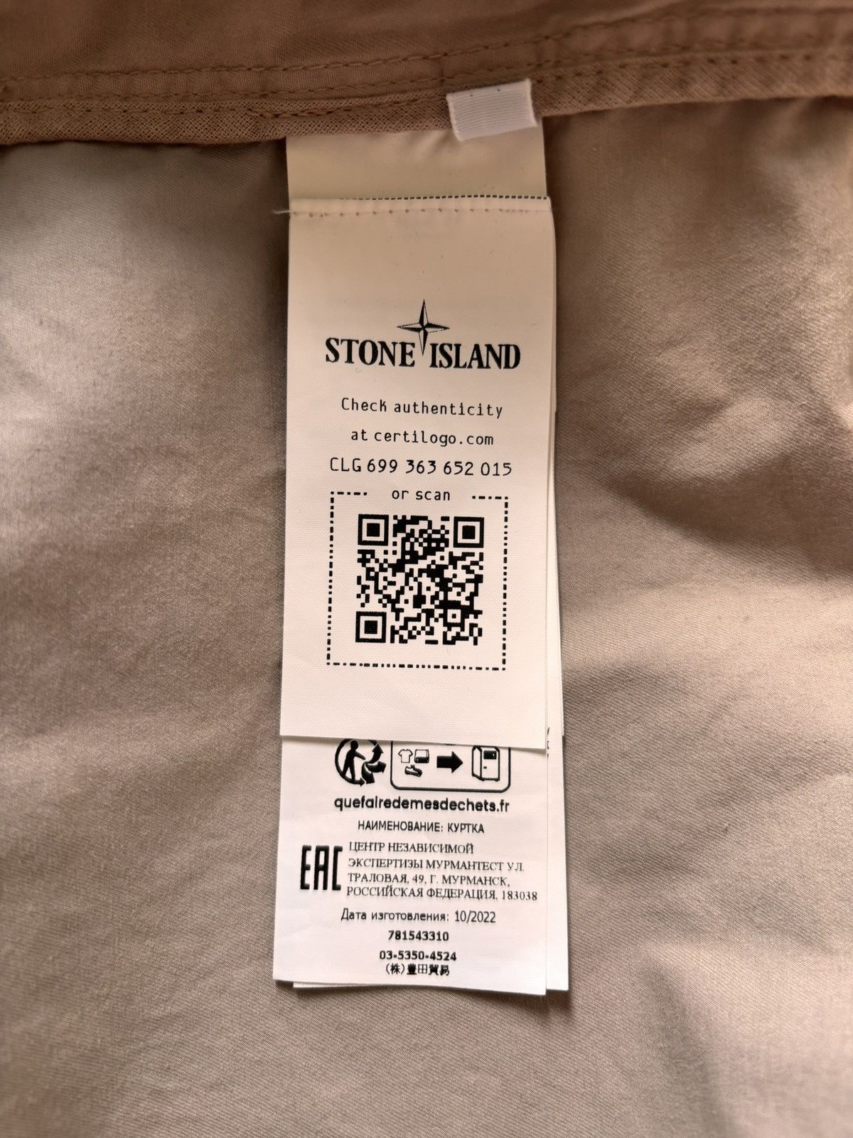 Stone Island Stone Island windjacket Size US L / EU 52-54 / 3 - 5 Thumbnail