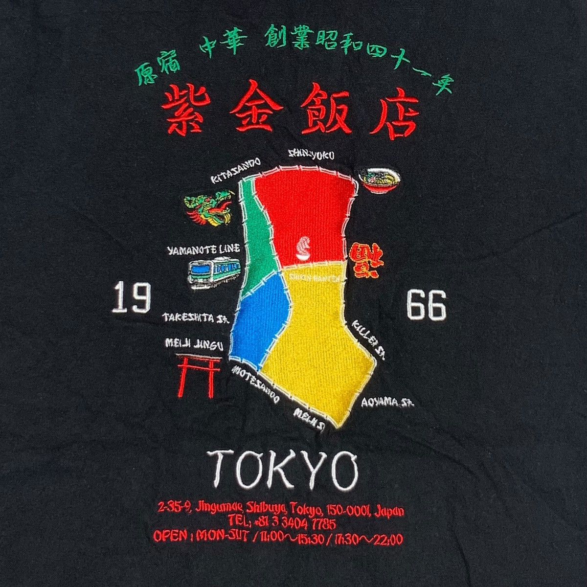 Vintage FREAK’S STORE TOKYO Chinese Restaurant Embroidered Tee Shirt Size L / US 10 / IT 46 - 5 Thumbnail