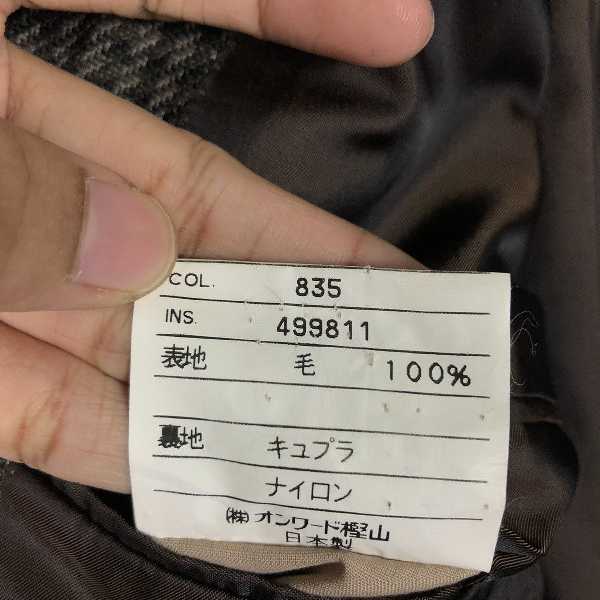 Yves Saint Laurent 🔥DOUBLE BREAST COATS JACKET YVES SAINT LAURENT POUR HOMME Size US M / EU 48-50 / 2 - 21 Thumbnail