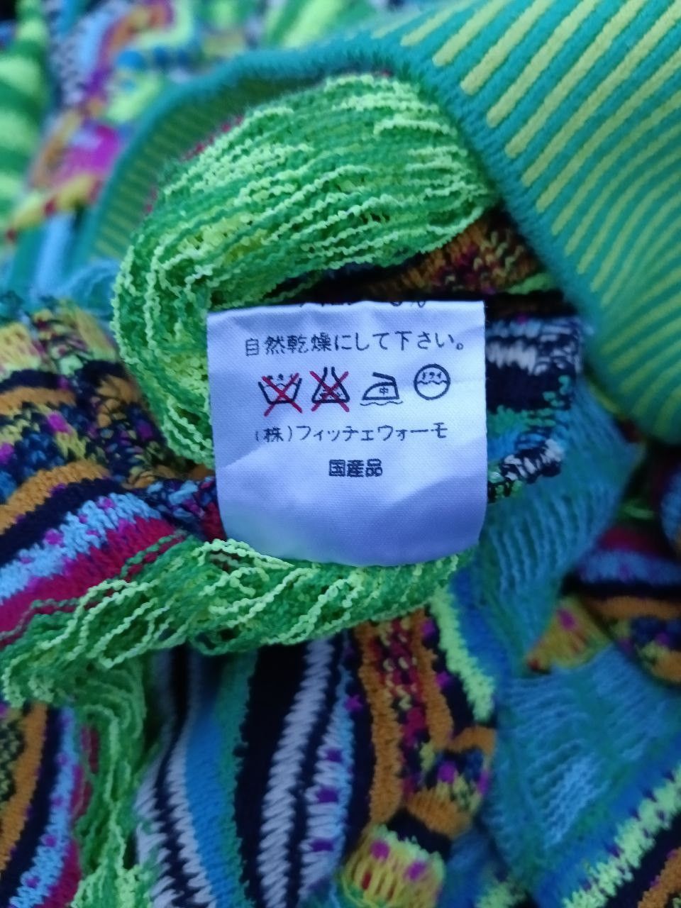 Yoshiyuki Konishi 90s Hyperbeast Style Multicolour Knit Yoshiyuki Konishi Size US M / EU 48-50 / 2 - 5 Thumbnail