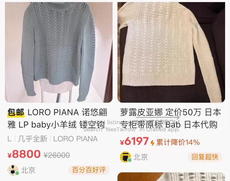 Loro Piana Loro Piana Cable Knit Baby Cashmere Collar Sweater Size XS / US 0-2 / IT 36-38 - 6 Thumbnail