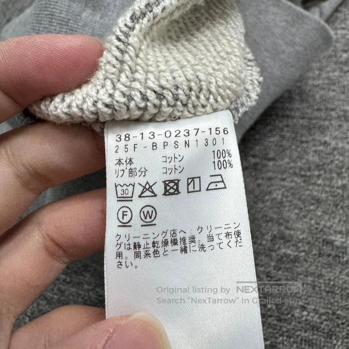 Beams Plus Studio Nicholson x Beams Plus FW25 Sweatshirt. Size US S / EU 44-46 / 1 - 4 Thumbnail