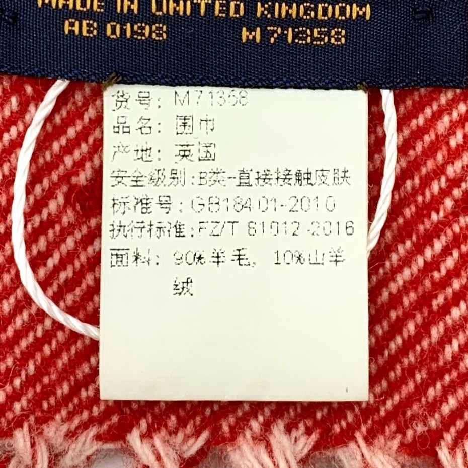 Louis Vuitton Louis Vuitton Red Monogram Wool & Cashmere Fringe Scarf 200x Size ONE SIZE - 3 Thumbnail