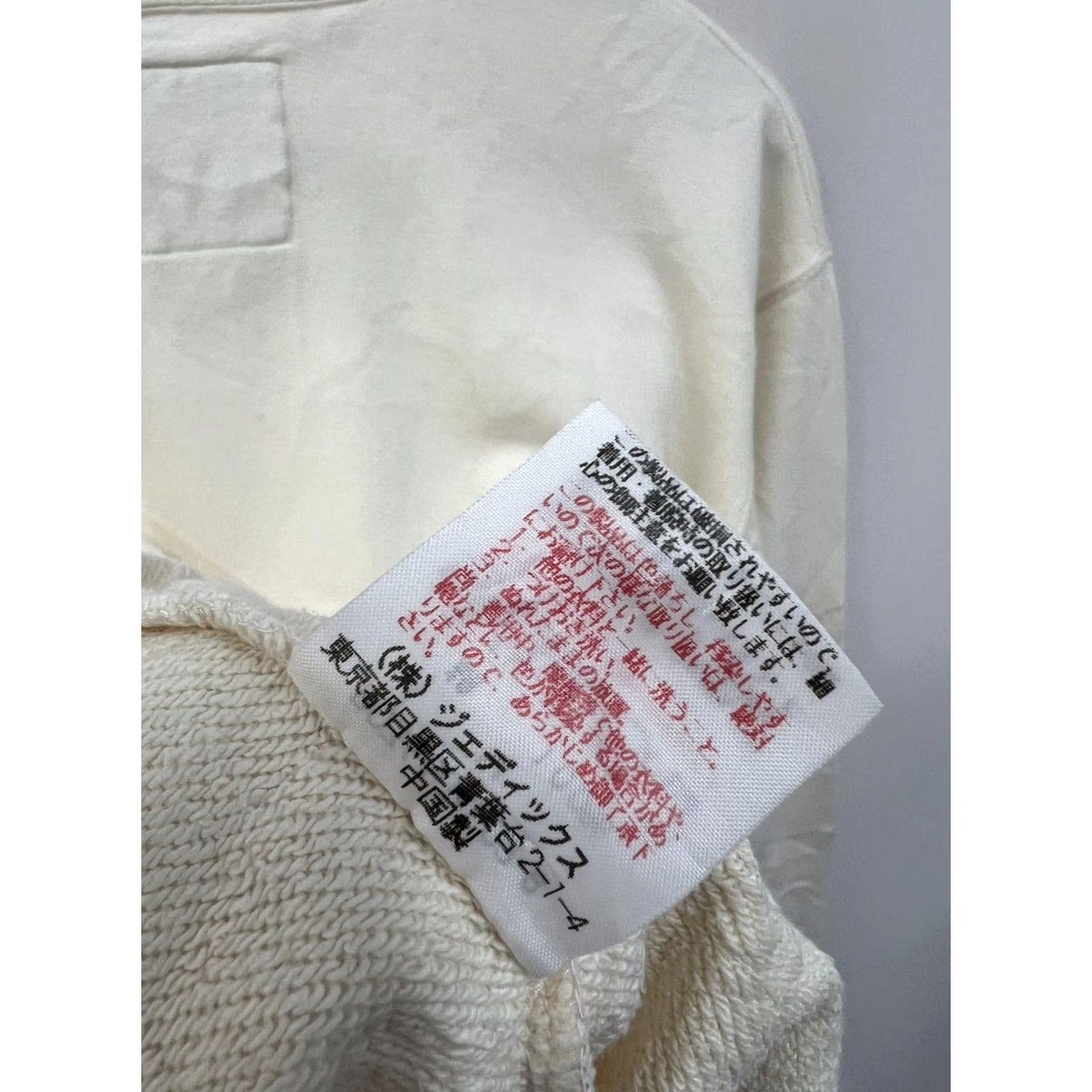 Vintage Karl Helmut Vintage Sweatshirt Medium Ivory Pullover Logo Size Size US M / EU 48-50 / 2 - 8 Thumbnail