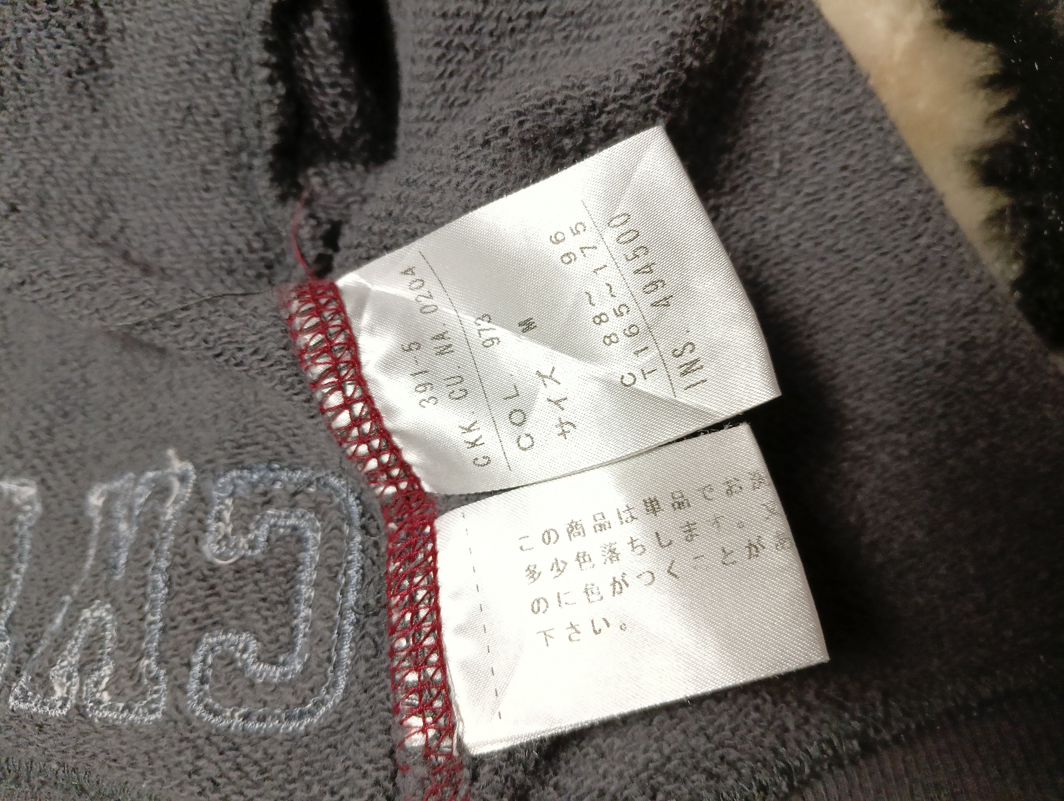 Calvin Klein × Vintage Calvin Klein Sweatshirt Size US M / EU 48-50 / 2 - 8 Thumbnail