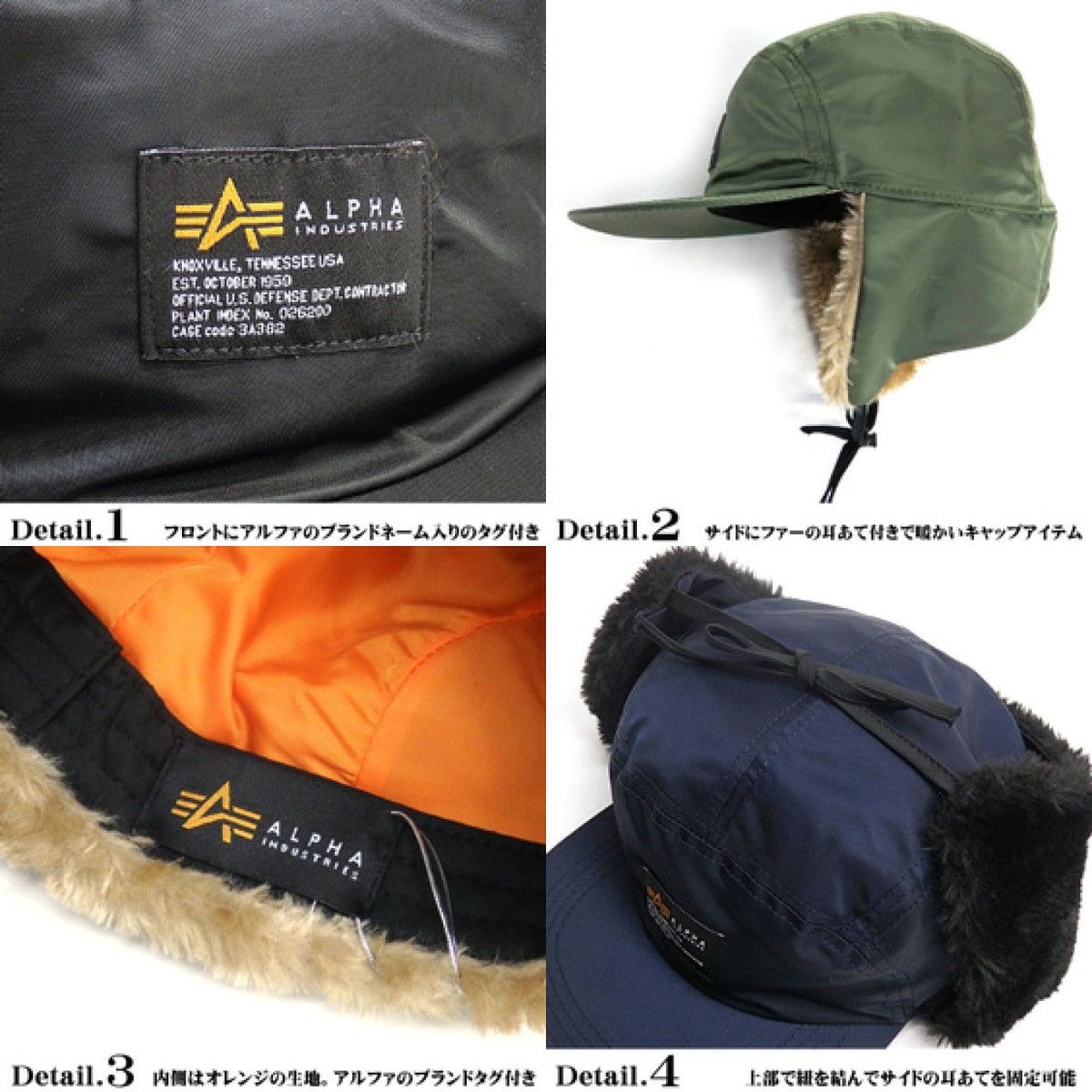 Alpha Industries Alpha Industries Flight Fur Hunting Flap Nylon Hats Size ONE SIZE - 5 Thumbnail