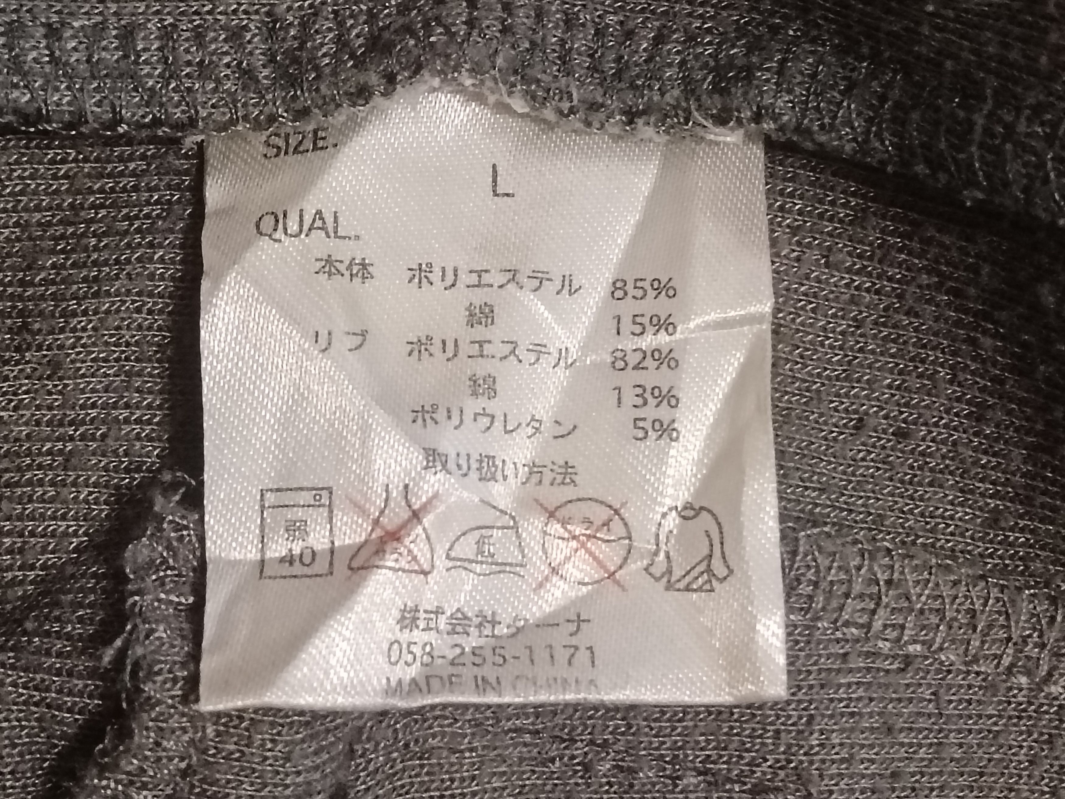 Japanese Brand REAL CONTENTS CAMOUFLAGE JACKET Size US L / EU 52-54 / 3 - 4 Thumbnail