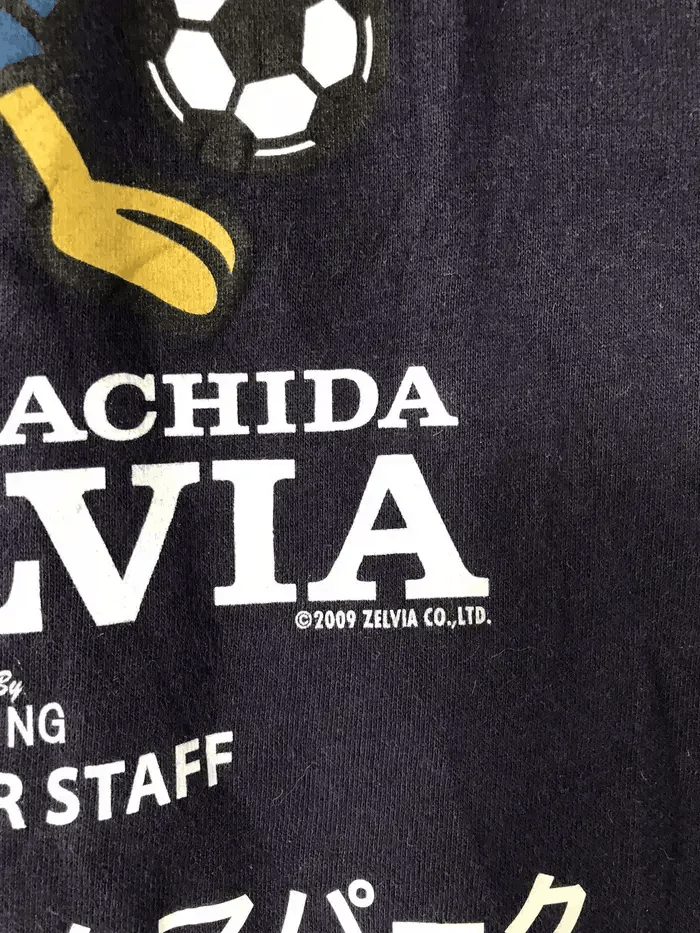 Sports Specialties Vintage FC Machida Zelvia Football Staff Hoodies Size US XL / EU 56 / 4 - 6 Thumbnail