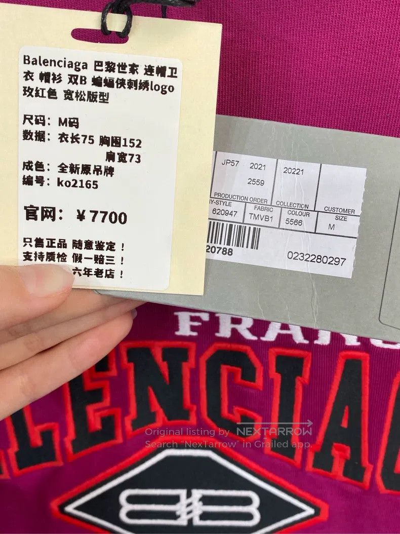 Balenciaga Balenciaga Hoodie double B Batman embroidery logo magenta Size US M / EU 48-50 / 2 - 8 Thumbnail