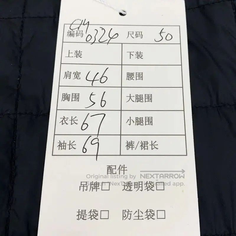Prada Prada Black Men's Outerwear Size L. Size US L / EU 52-54 / 3 - 9 Thumbnail