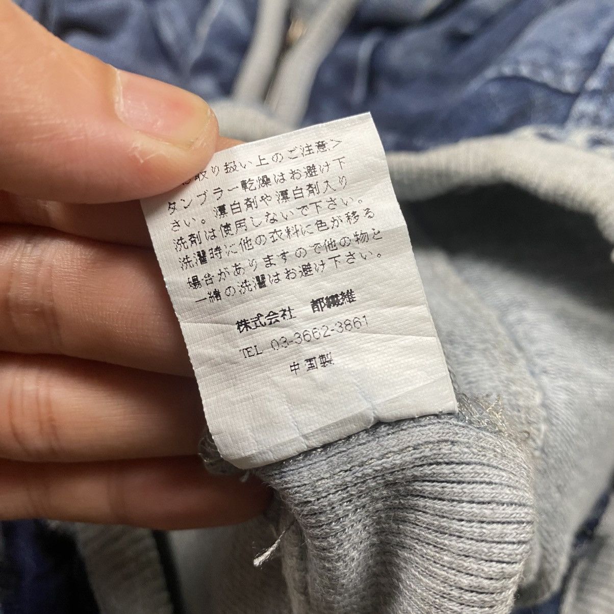 Japanese Brand Vintage y2k Kavach Gothic Denim Zip Up Size S / US 4 / IT 40 - 7 Thumbnail
