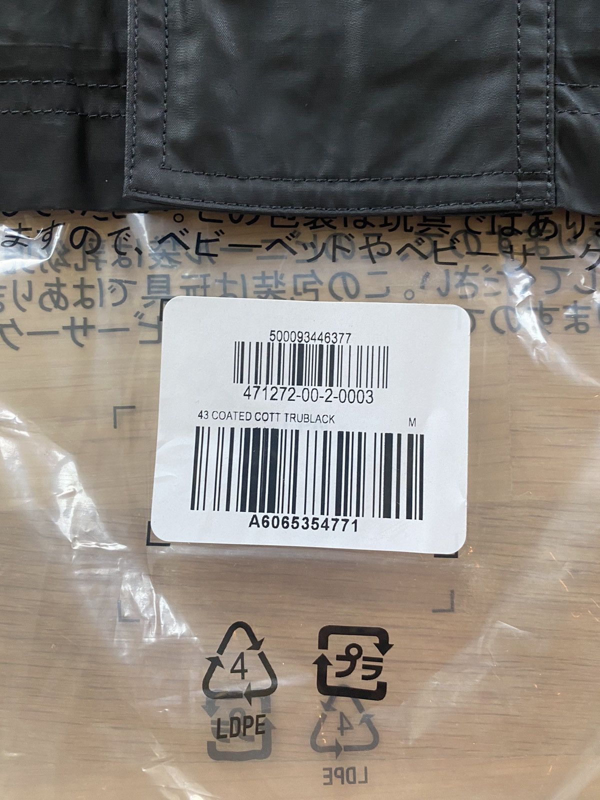 Gap Yeezy Gap Coated Cotton Light Parka Size US M / EU 48-50 / 2 - 5 Thumbnail