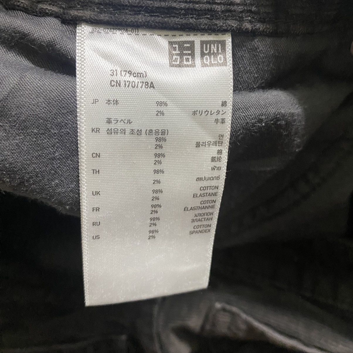 Undercover × Uniqlo Undercover Faded Brown Corduroy Pants Size US 31 - 18 Thumbnail