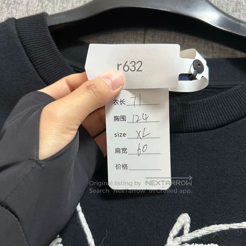 Louis Vuitton Louis Vuitton Letter embroidered sweatshirt Size US XL / EU 56 / 4 - 5 Thumbnail